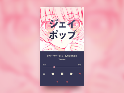 Kawaii Music Player anime clean cute flat japanese mp3 music pink player simple streaming ui