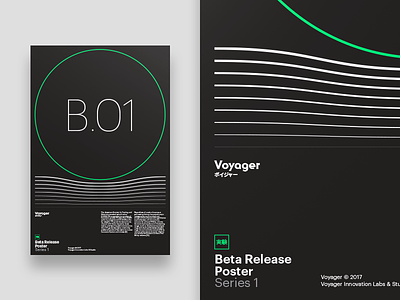 Voyager - Beta Poster geometric japanese modern simple space swiss typography