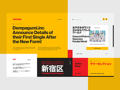 Tower Records Online colorful helvetica japan japanese mondrian shinjuku simple swiss tower records type typography web