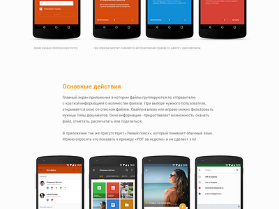 Android App Concept For Mail.Ru By Andrew Astract On Dribbble