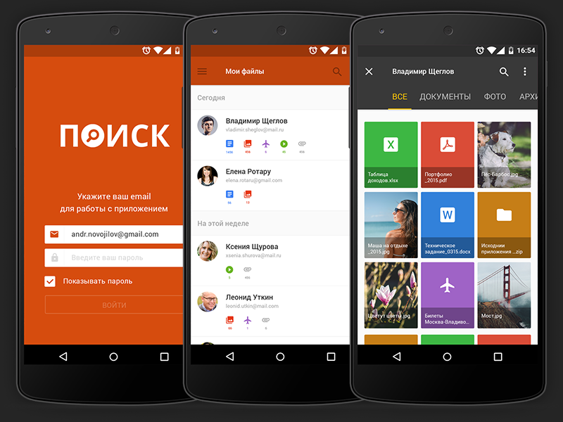 Android app concept for mail.ru material design ui mail app android