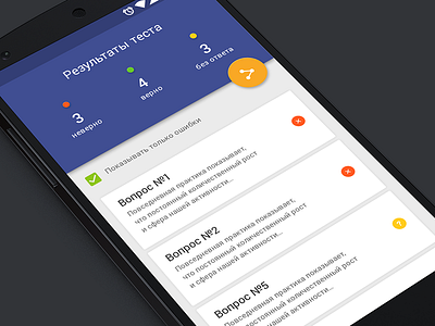 Result screen for secret app (Android) android app material design ui