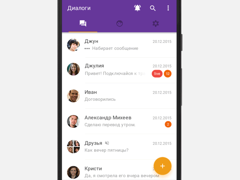 Interaction animation fab - ICQ concept android animation icq purple ui ux