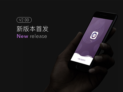 Suiyue V2.0.0 new ui version violet