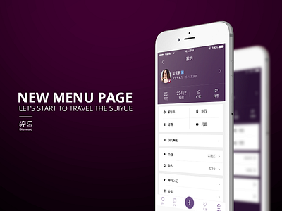 New Menu Page