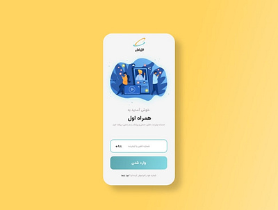 Ui Design android android app app app design creative crypto crypto shots crypto shots ethereum finance persian app splash screen ui ui design ui ux web uidesign uiux