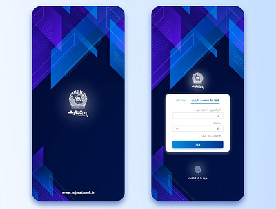 Tejarat Bank Appilication Design adobexd app app design application bank app banking app creative dribbble mobile app design mobile design mobile ui mobile ui design mobile uiux sketch app ui ux uidesign uiux uiuxdesign wallet wallet ui