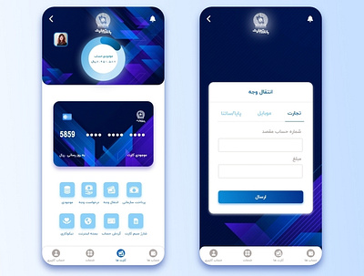 Tejarat Bank Appilication Design adobe xd app app design application application design art bank app creative graphic persian app persian ui persian web sketch ui uidesign uiux uiuxdesign ux uxdesign webdesign