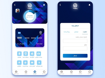 Tejarat Bank Appilication Design