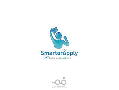 Smarter Apply airplane logo art best logo brand branding concept concept logo creative creative logo graduation graphic graphic design graphicdesign happy happy logo logo logo design logotype study university logo