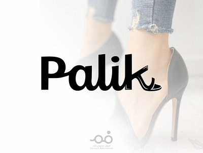 Palik art best logo branding creative logo dribble graphic graphic design logo logo design logo designer logotype shoes logo sketch womens shoes