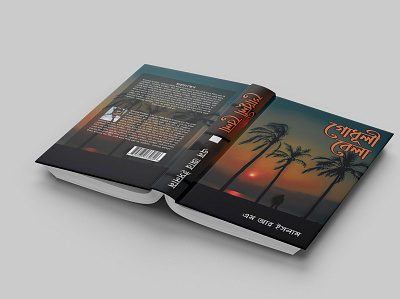 Book Cover Design book cover branding cover design illustration typography