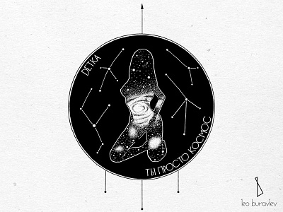 Baby You Just Space baby black blackwork engraving girl illustration linework space star tattoo
