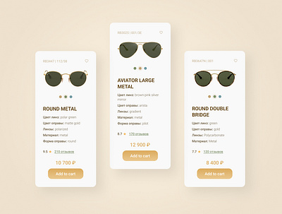Product Cards cards design mobile product cards uiux