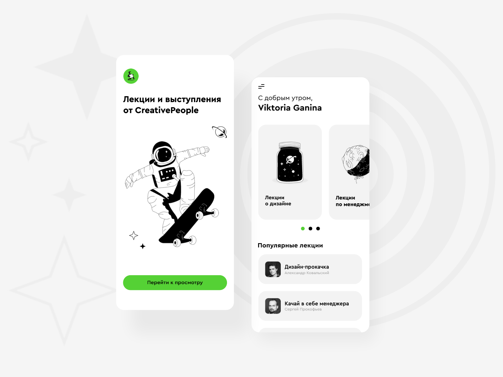 Concept for CreativePeople app design designline dlchallenge dlweekly illustration ui week7