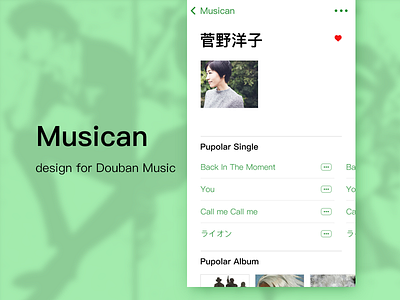 Musican Detail Page music musican player redesign ui