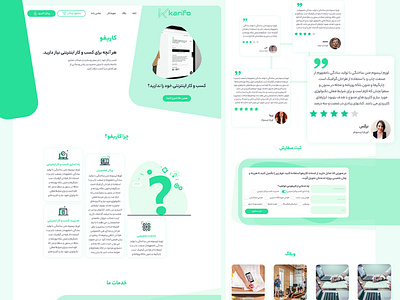 landing page landing landing page landingpage ui uiux ux web web design webdesign