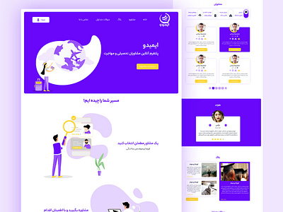 landing page landing landing page redesign ui ui design uidesign uiux ux ux design web design