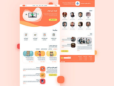 landing page design landing landing page ui ui ux ux web design website design xd