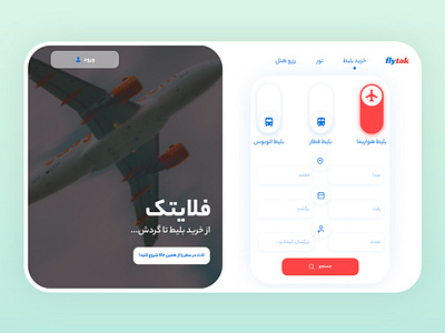 flytak design landing page ui ux web design website