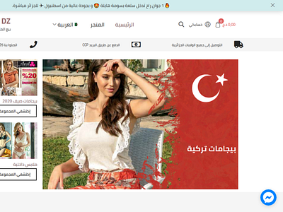 Arabic ecommerce fashion store arabic ecommerce multilingual website