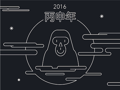 HAPPY NEW YEAR 2016 graphicdesign icon