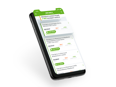 FinEco App app application deposit finance green investments ios iphone money stock