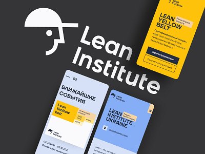 Lean Institute Ukraine branding design lean ui ukraine ux webdesign