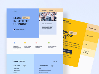 Lean Institute Ukraine branding design logo ui ukraine ux vector webdesign