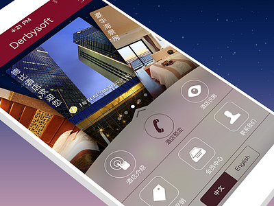 Derbysoft Hotel app