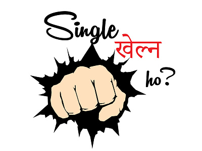 Single