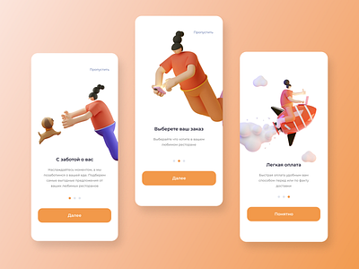 Welcome screens | Food Delivery Mobile App Love eat | UI/UX Desi