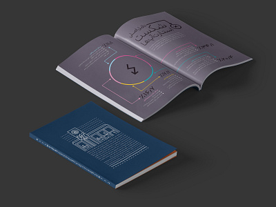 Book Design book book cover indesign layout typography