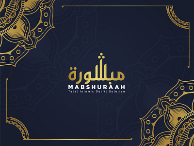 Islamic Shop Logo Design islamic logo islamic shop logo logo religious logo typography logo