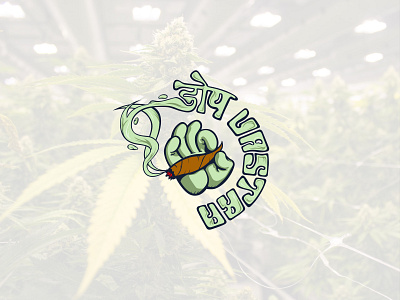 Dope Logo Design cannabis logo dope logo hemp logo logo marijuana logo minimal logo simple logo weed logo