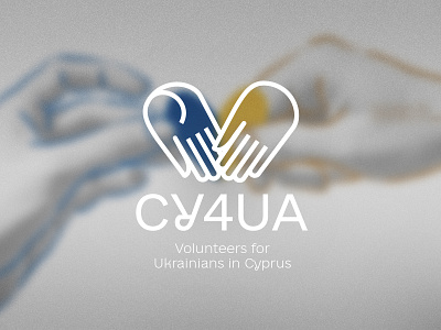 CY4UA cyprus design graphic design hands humanity illustration illustrator logo logotype noise peace people photoshop sign support ukraine ukrainian vector volonteer