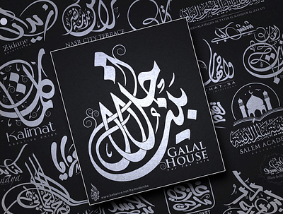 Logos - Cover 2020 app arabic calligraphy arabic logo arabic typography branding calligraphy design logo typography