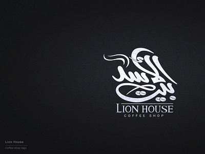 Logo -  Lion Hause