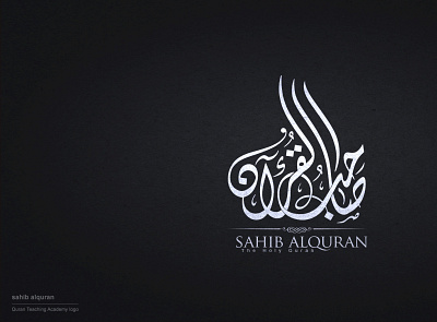 Foundation for Teaching the Quran - Chicago, USA app arabic calligraphy arabic logo arabic typography branding calligraphy design illustration logo typography