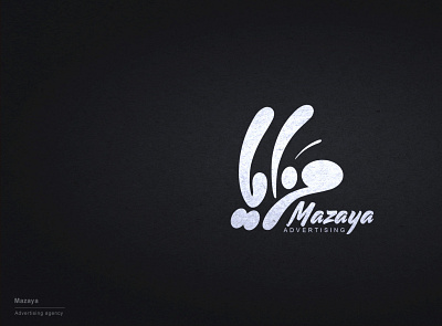 Logo - Mazaya app arabic calligraphy arabic logo arabic typography branding calligraphy design illustration logo typography