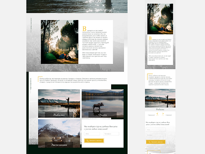 Hunting and Fishing Tours design trend2020 ui ux web website design