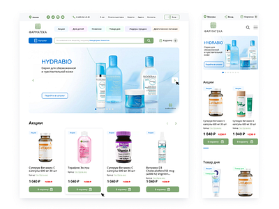 Pharmateka design ui ux web website design