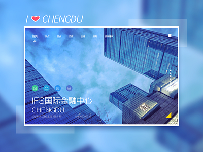 Welcome to Chengdu