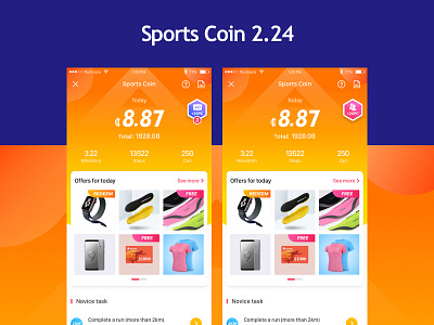 sports coin 2.24 app gui ui