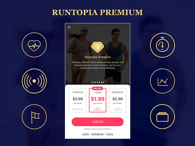 Runtopia premium app design gui ui