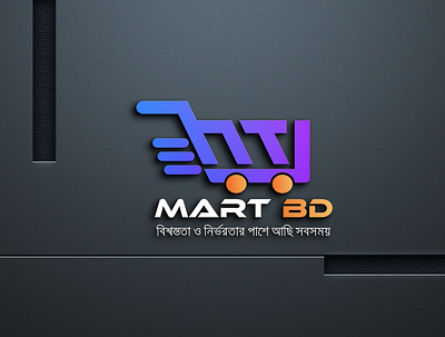 Logo for a new E-commerce shop called HT Mart BD creative logo ecommerce shop logo logo logo design modern logo page logo shop logo unique logo wordmark logo