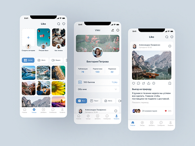 Social Media App