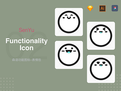 森语项目图标-表情包 design icon ui 原创 合作 表情 项目