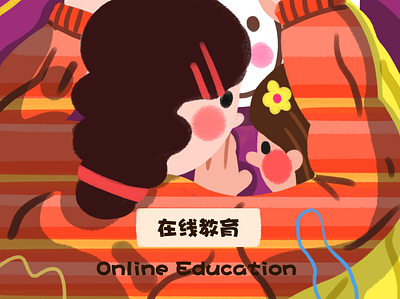 Online education illustration