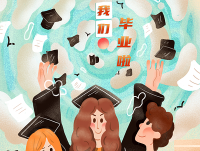 We graduated illustration